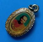 ล็อกเก็ตหลวงพ่อฤษีลิงดำ #4