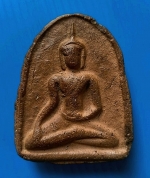 พระขุนไกรกรุวัดพระรูป