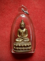 พระกริ่งอิสวาสุ ญสส.รุ่นมหามงคล100