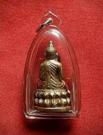 พระกริ่งอิสวาสุ ญสส.รุ่นมหามงคล100 #2