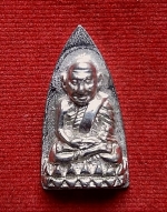 หลวงปู่ทวดเนื้อตะปูสังฆวานร