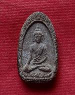 พระขุนแผนไข่ผ่าวัดละหารไร่