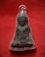 พระอู่ทองท้องช้าง