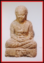 พระเกจิไม่ทราบที่(4311)
