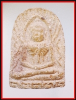 พระซุ้มกอ(4315)