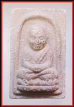 หลวงปู่ทวดวัดช้างไห้(4325)