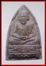 หลวงปู่ทวด(4327)