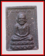หลวงปู่ทวดวัดช้างไห้(4328)