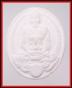 หลวงปู่คู่วัดสะแก(4330)