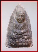 หลวงปู่ทวดหลังพญานาค(4333)