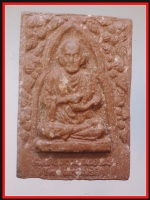 สมเด็จพุฒาจารย์โตหลังหลวงปู่ทวด(4334)