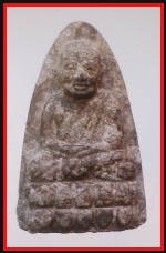 หลวงปู่ทวด(หลังยันต์(4336)