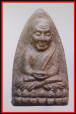 หลวงปู่ทวดวัดปราสาทบุญญาวาส(4338)