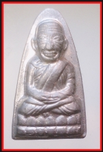 หลวงปู่ทวดวัดมหาธาตุ(4341)