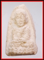 หลวงปู่ทวดหลวงปู่ดู่วัดสะแก(4343)
