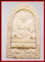 สมเด็จพุฒาจารย์โตหลังหลวงปู่ทวด(4345)
