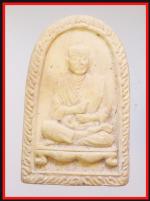 สมเด็จพุฒาจารย์โตหลังหลวงปู่ทวด(4345) #2