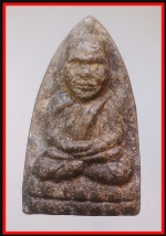 หลวงปู่ทวด(4347)
