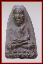 หลวงปู่ทวดวัดพระใหญ่(เกาะฟาน)(4348)