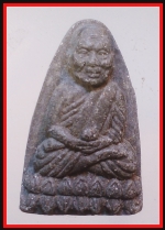 หลวงปู่ทวดหลังยันต์(4350)