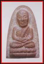 หลวงปู่ทวด(4352)