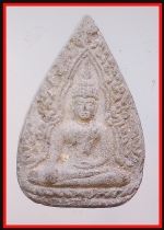 ชินราชหลวงพ่อพัก(4354)