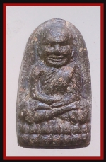 หลวงปู่ทวดวัดห้วยมงคล(4355)