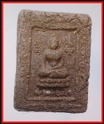 สมเด็จองค์ปฐมพิมพ์พระพุทธเจ้าปราบมาร(4358)