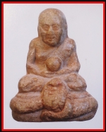 หลวงปู่ทวดวัดพะโค๊ะ(4515)