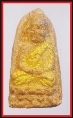 หลวงปู่ทวด(4516)