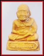 หลวงปู่ทวดวัดช้างไห้(4531)