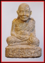 หลวงปู่ทวดวัดเจดีย์หลวง(4534)